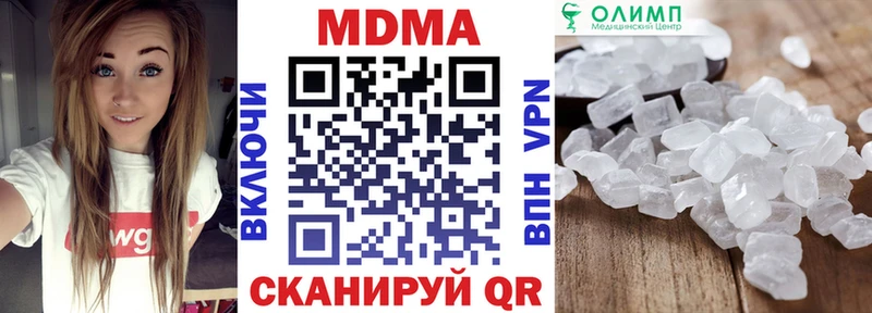 где продают наркотики  Кисловодск  МДМА Molly 