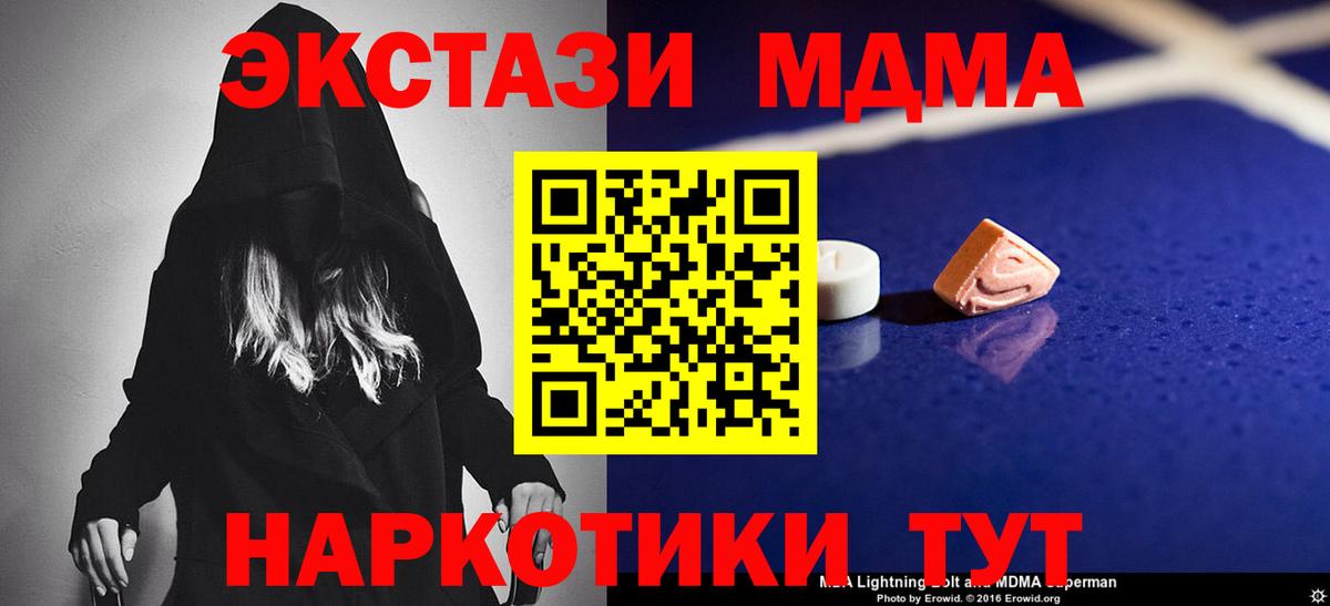 Конопля  ГАШИШ  МЕТ  МЕФ   Кисловодск  Вход с VPN 