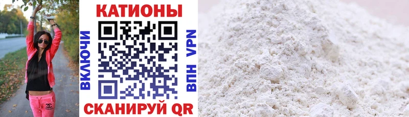 МЕФ VHQ  Кисловодск 