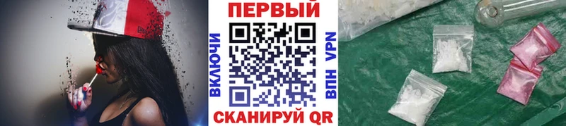 Метамфетамин мет  хочу   Кисловодск 