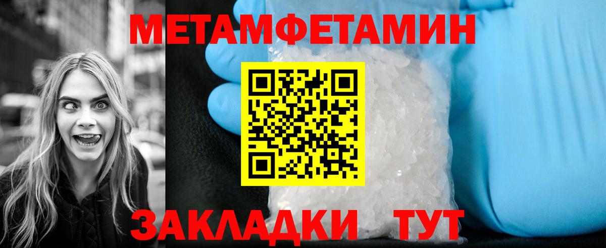 Первитин Декстрометамфетамин 99.9%  Первитин  Кисловодск  Вход с VPN  Первитин Декстрометамфетамин 99.9% 