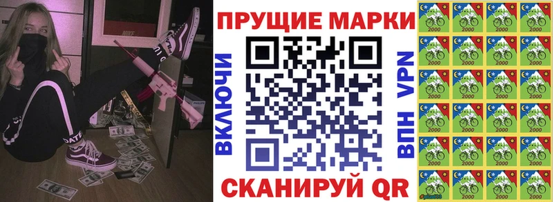 Наркотические марки 1,5мг Кисловодск