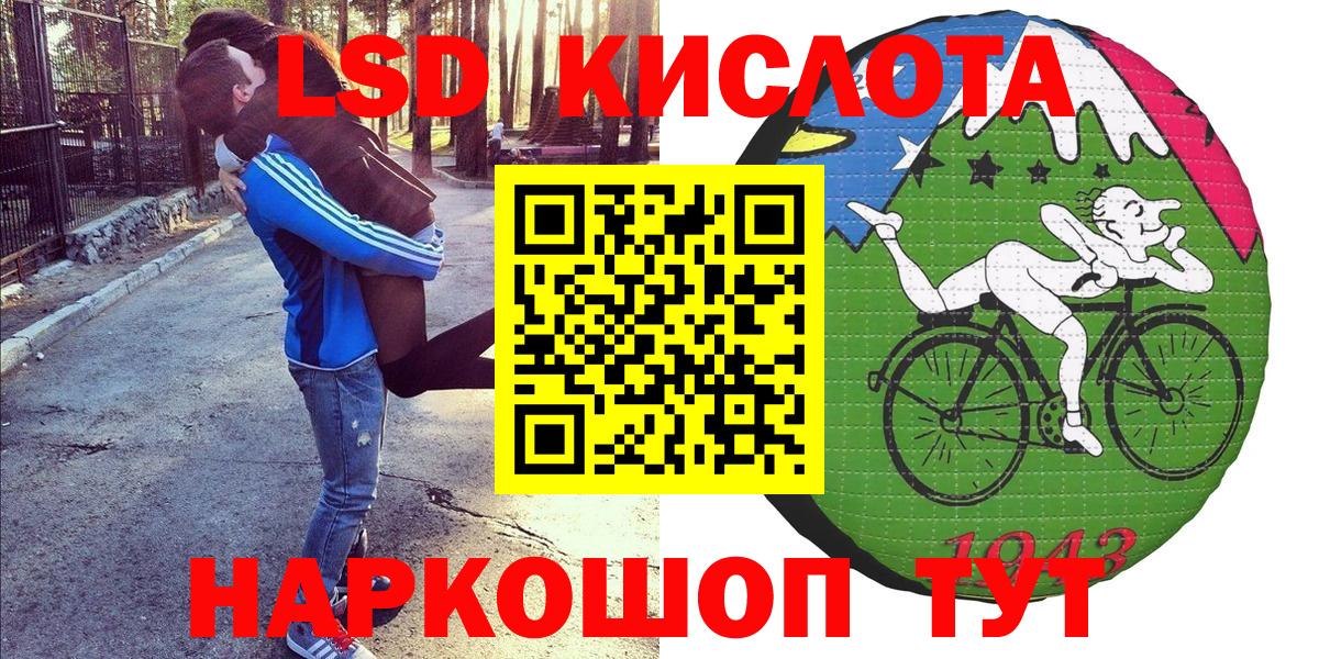 Марки NBOMe  Марки NBOMe 1,5мг  Кисловодск  Вход с VPN  Марки NBOMe 1,5мг 