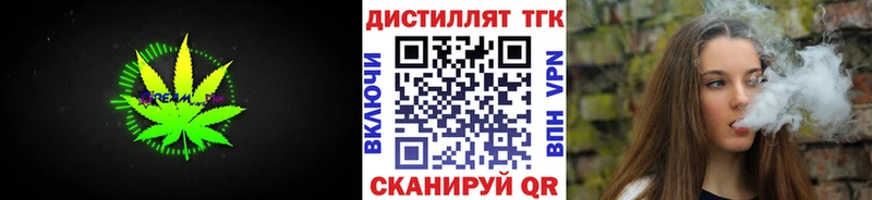 ТГК концентрат Кисловодск