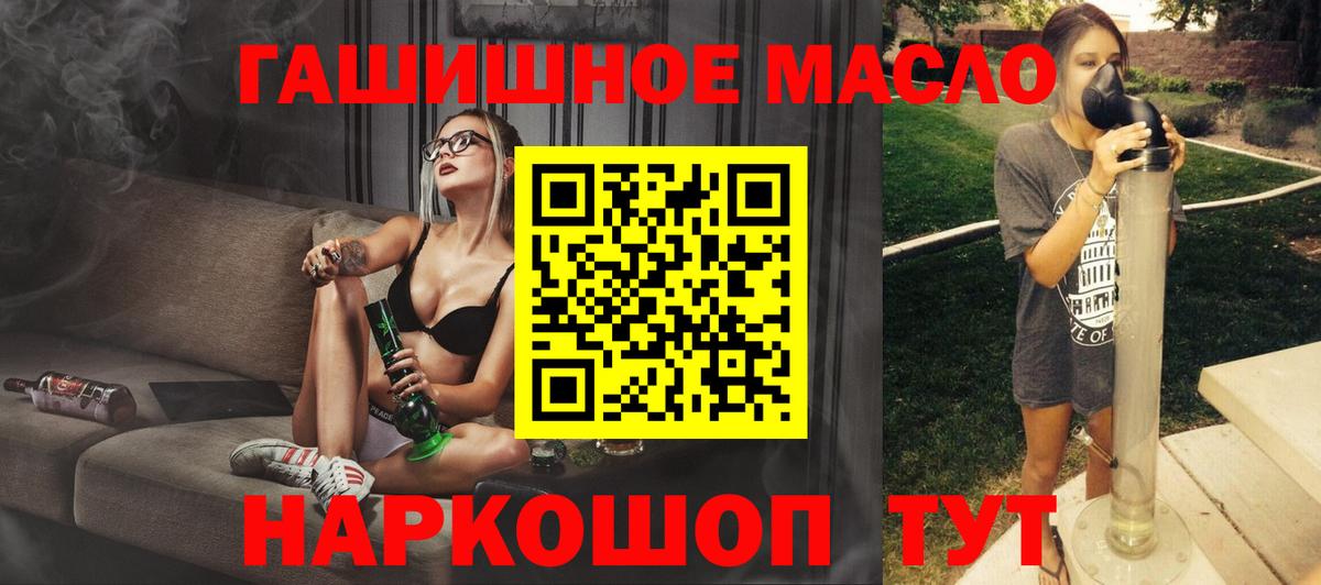 Дистиллят ТГК вейп Кисловодск